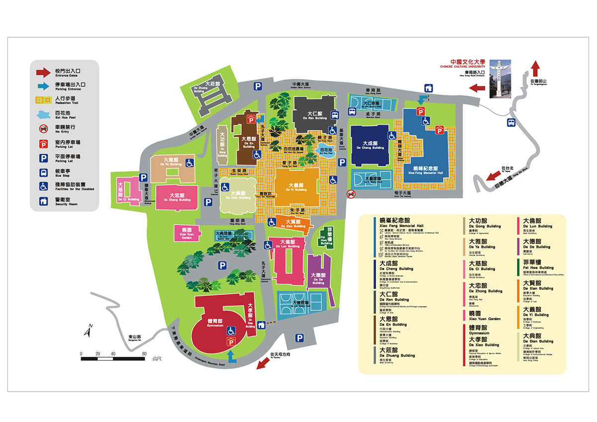 traffic_Campus